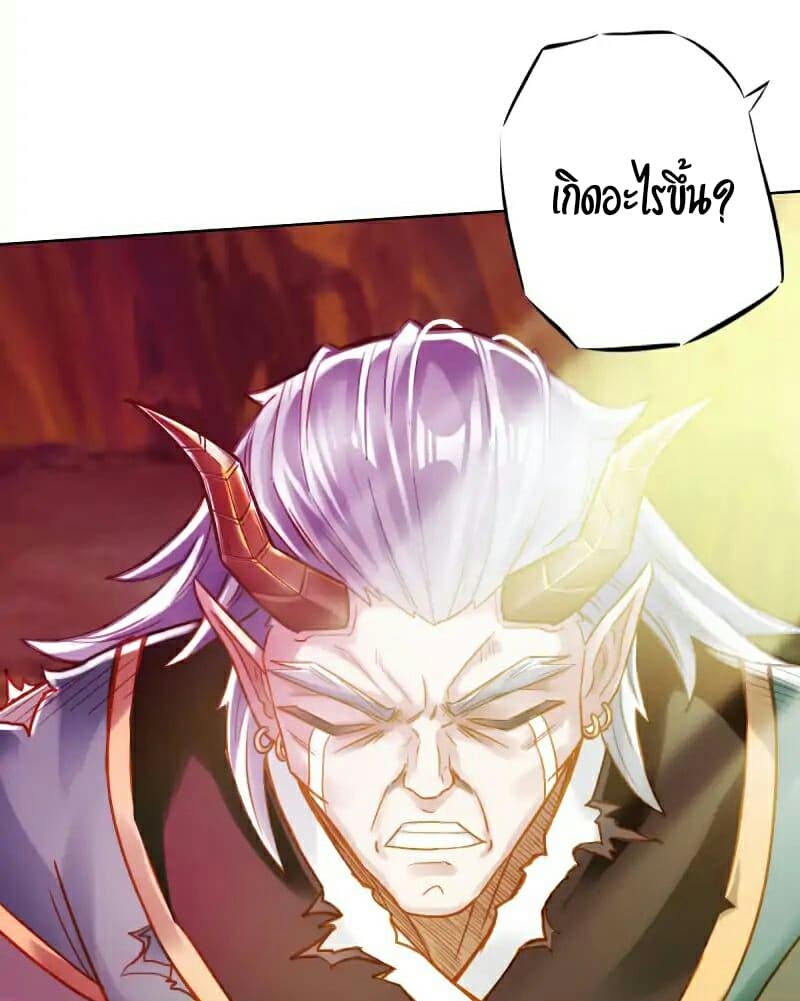 Lang Huan Academy page 64