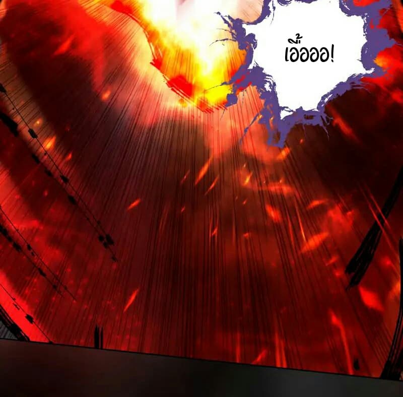 Lang Huan Academy page 68