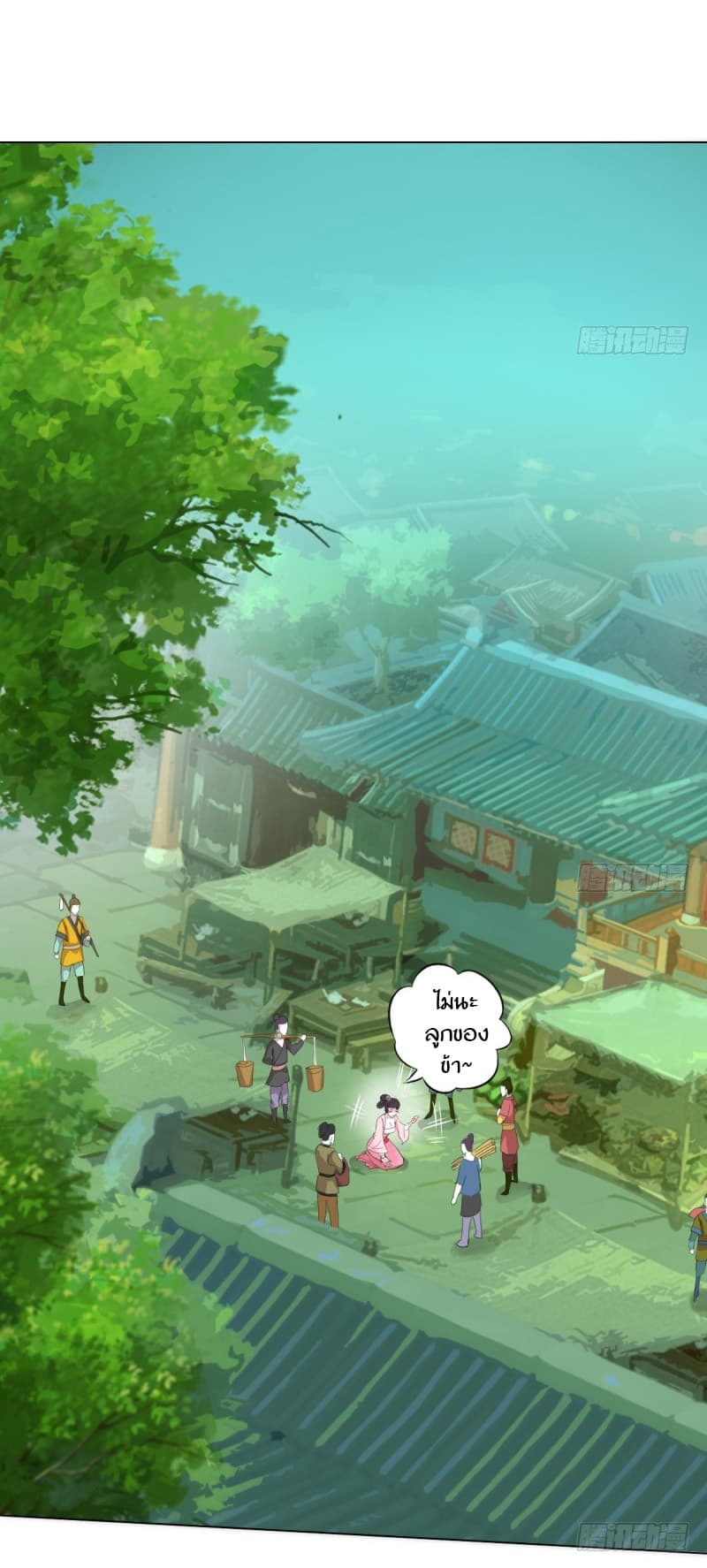 Lang Huan Academy page 35