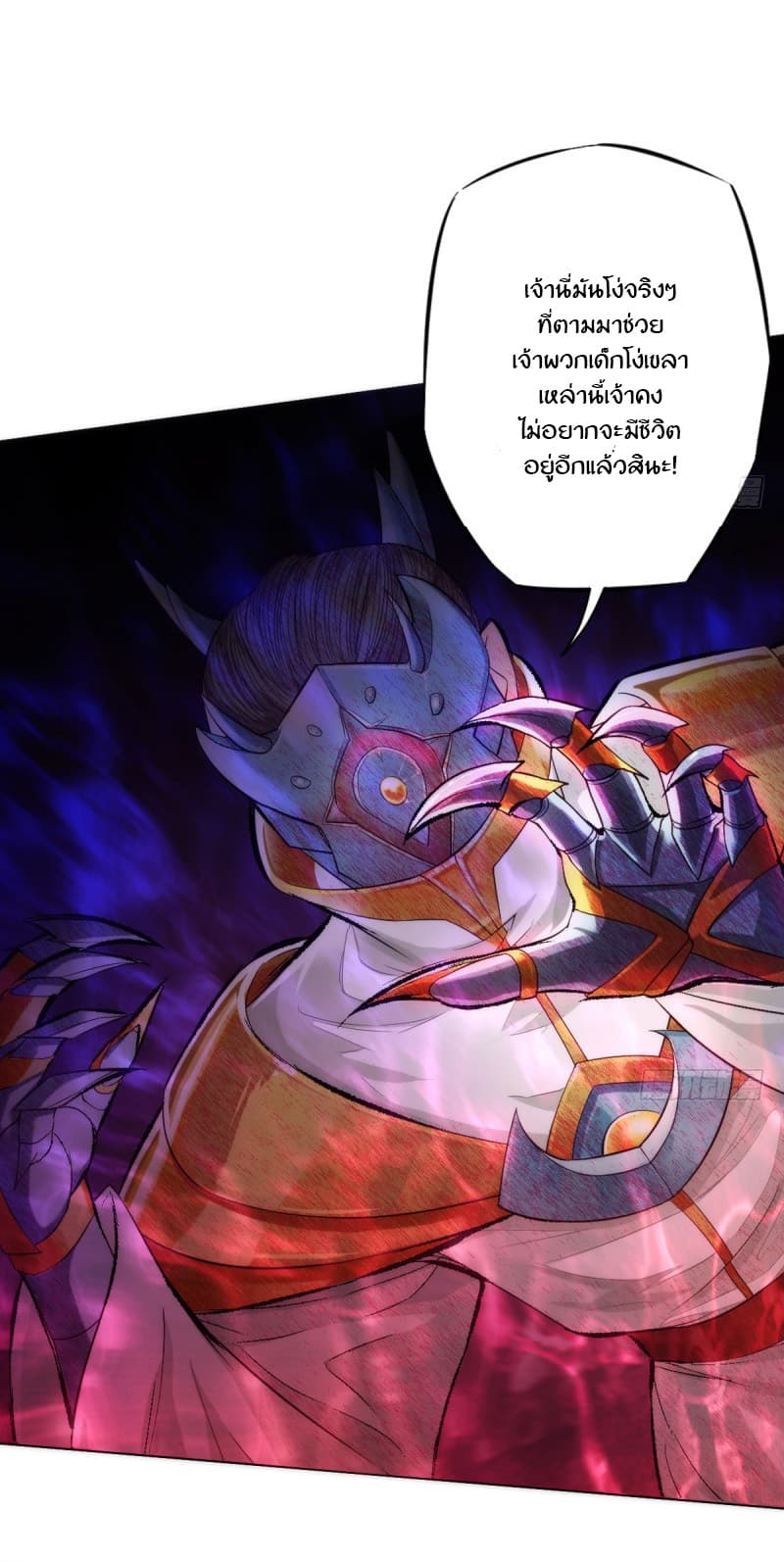 Lang Huan Academy page 46