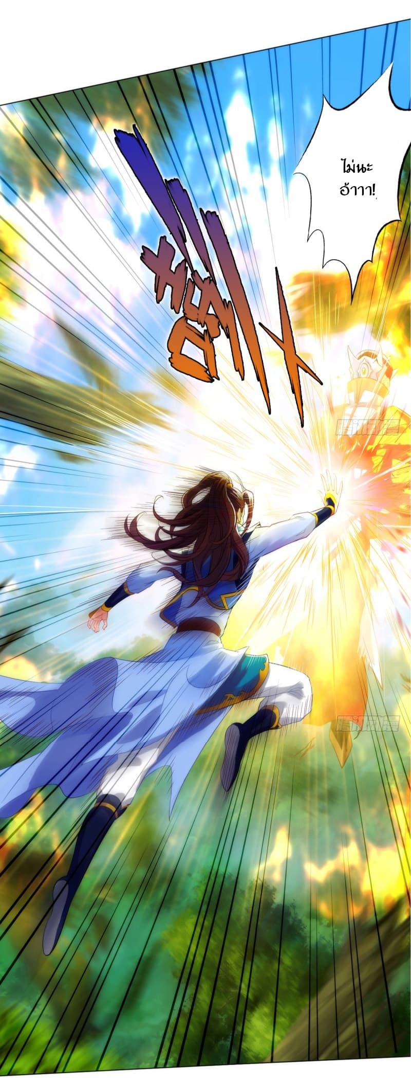 Lang Huan Academy page 48