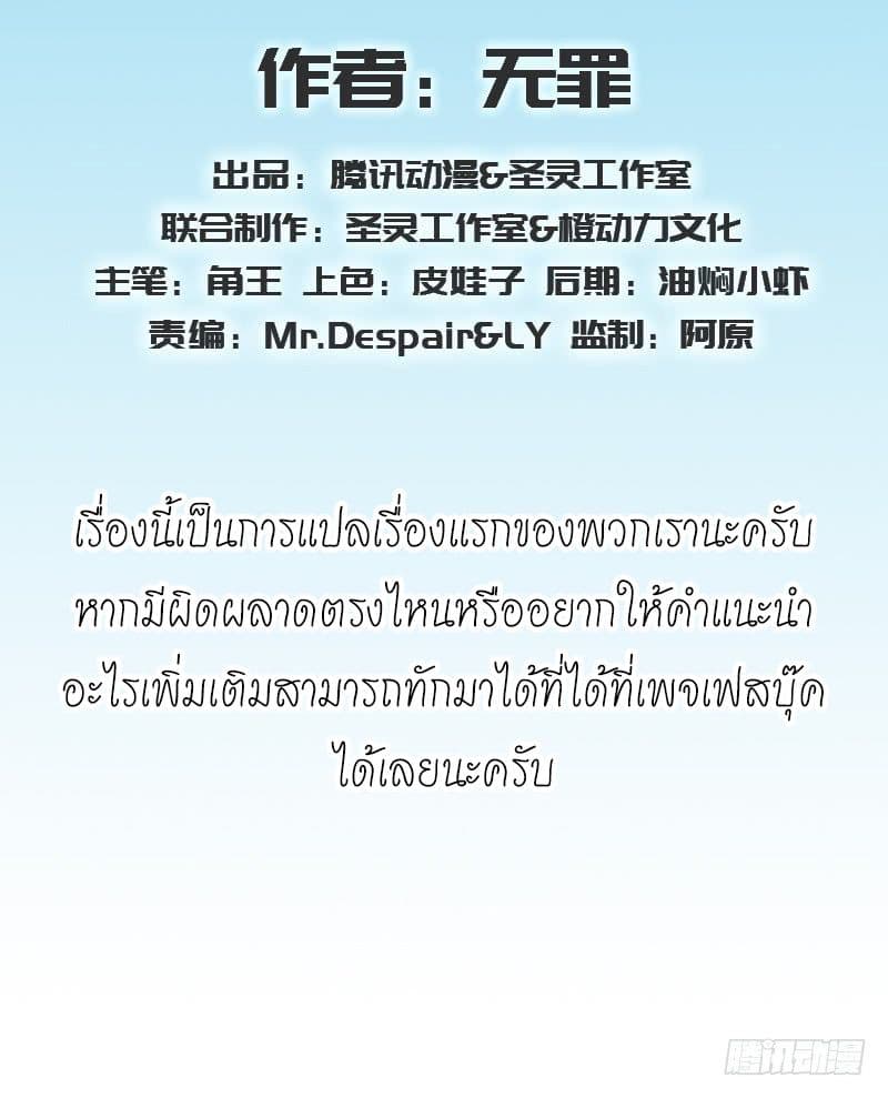 Lang Huan Academy page 3