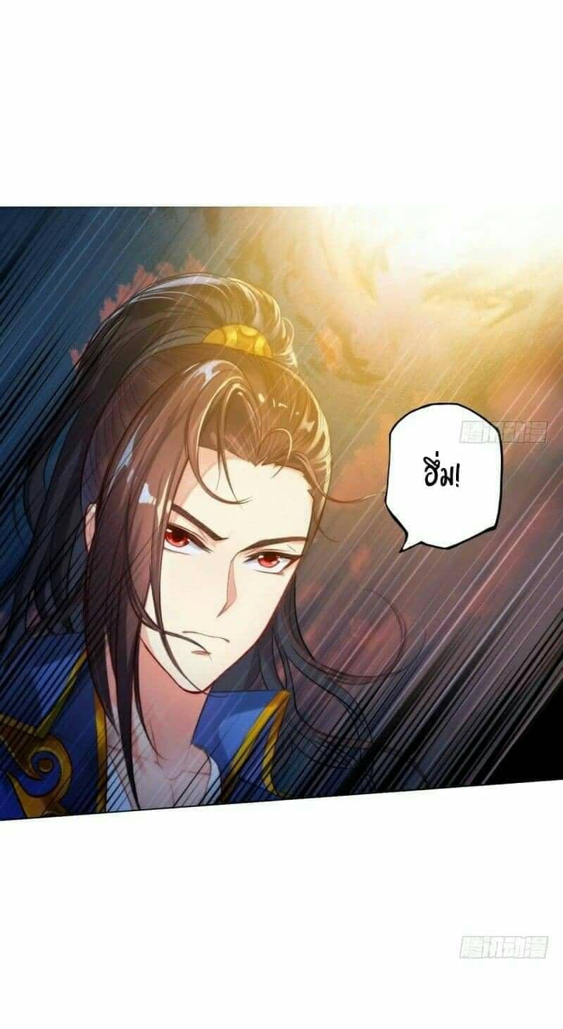 Lang Huan Academy page 4