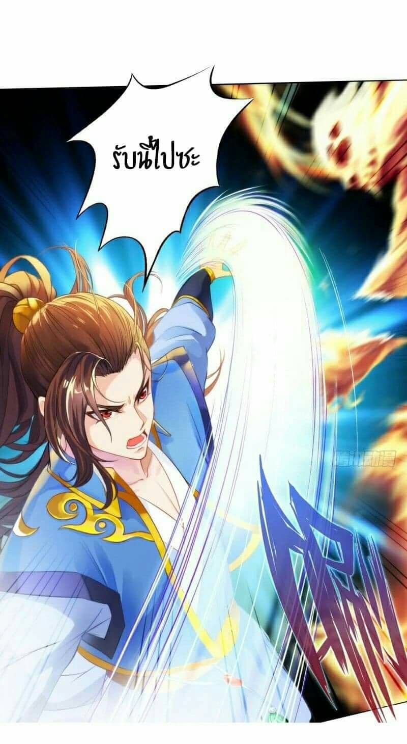 Lang Huan Academy page 5