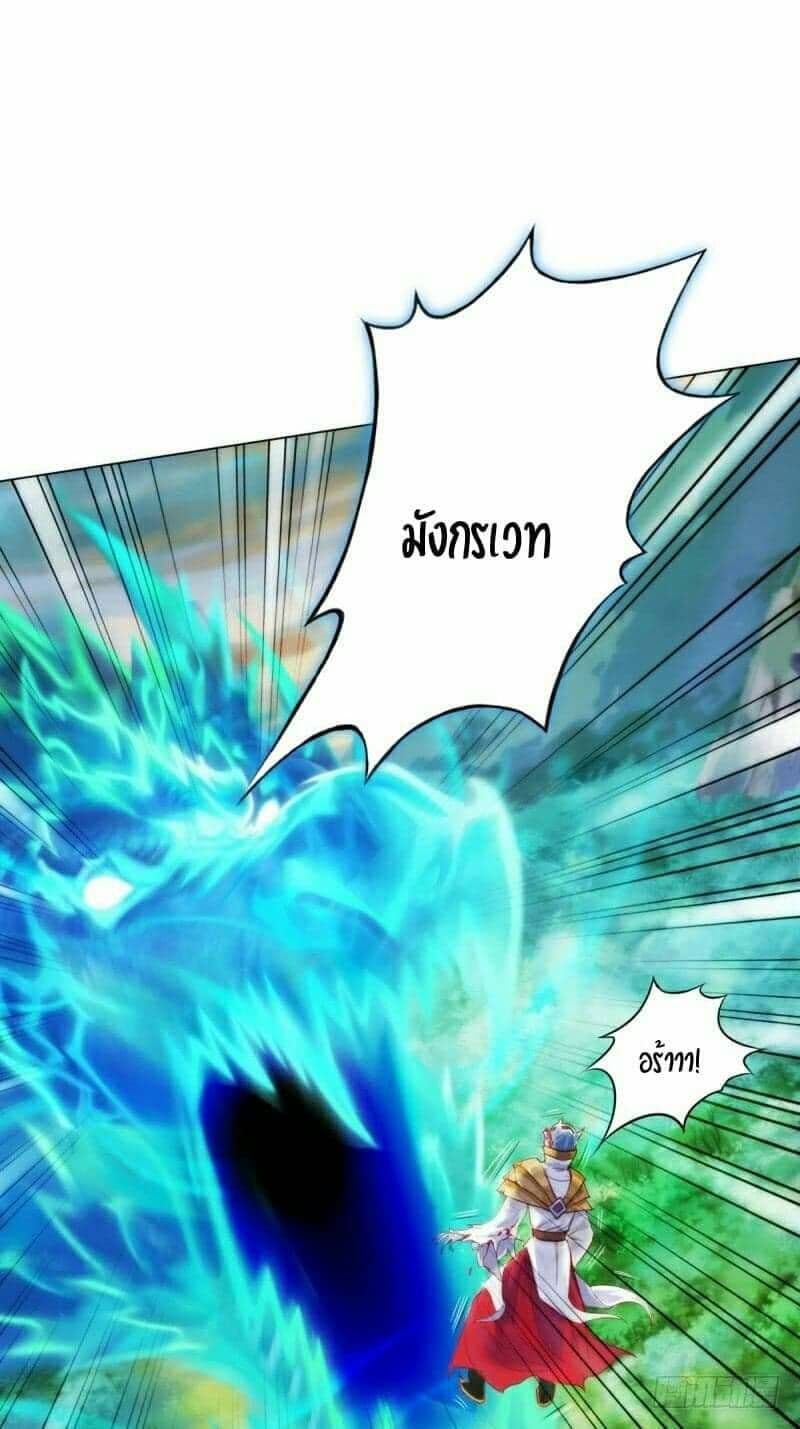 Lang Huan Academy page 14
