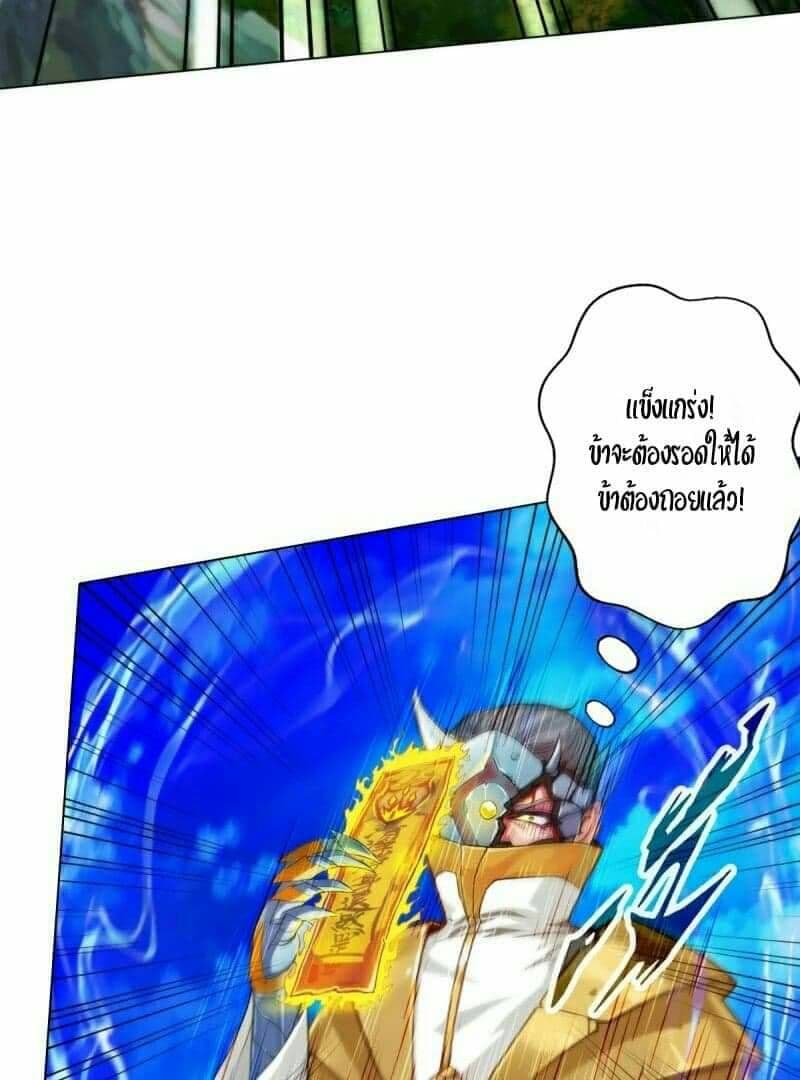 Lang Huan Academy page 16