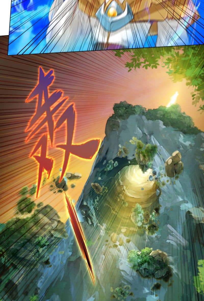 Lang Huan Academy page 17