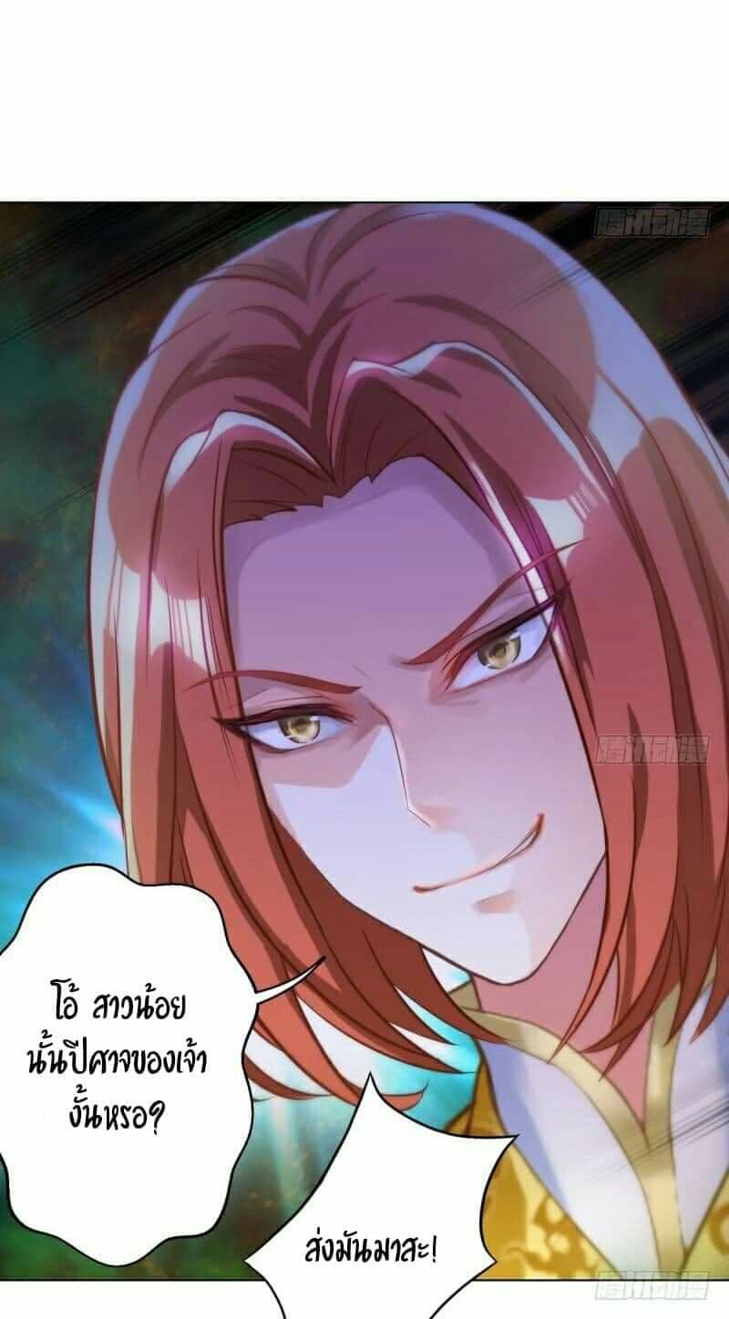 Lang Huan Academy page 44