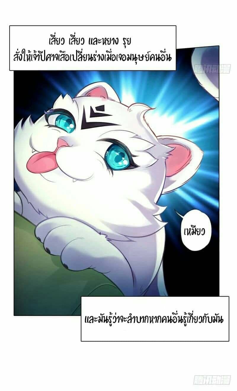 Lang Huan Academy page 46