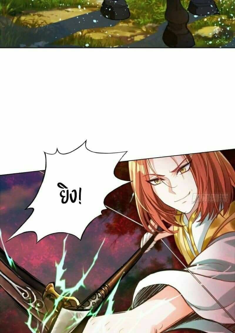 Lang Huan Academy page 51