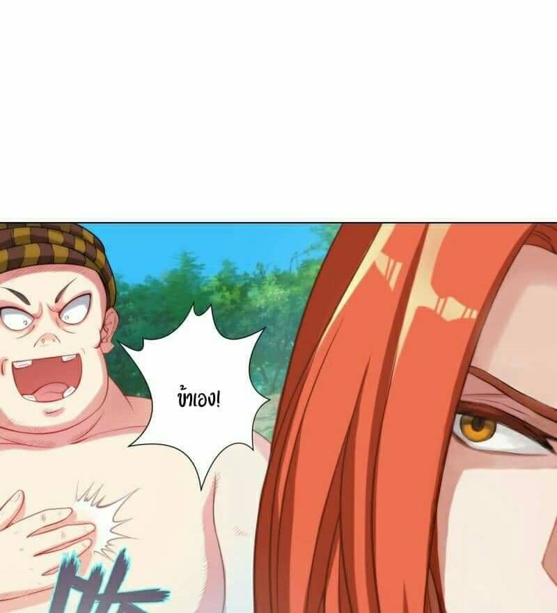 Lang Huan Academy page 61