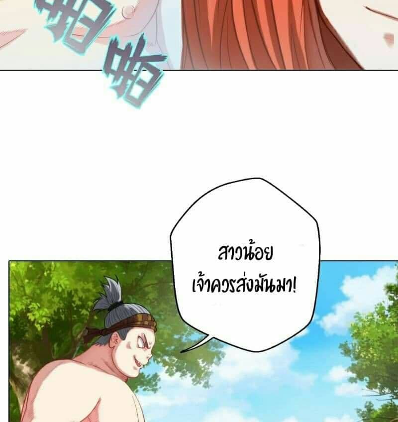 Lang Huan Academy page 62