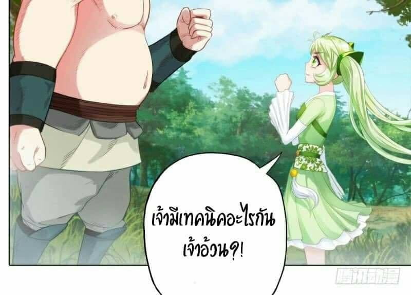 Lang Huan Academy page 63
