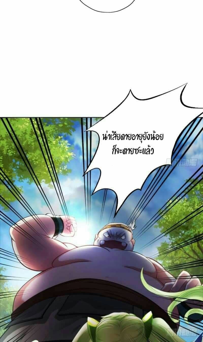 Lang Huan Academy page 64