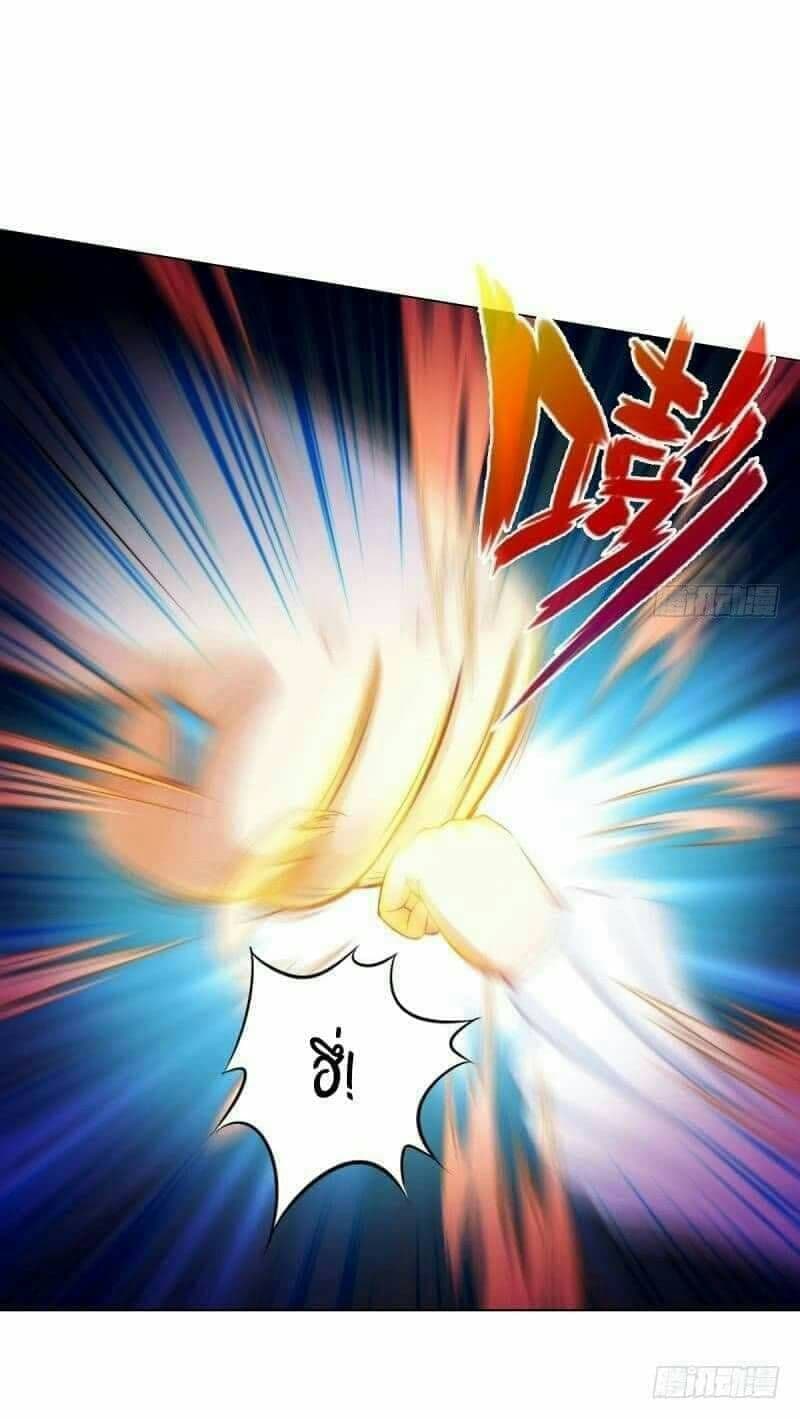 Lang Huan Academy page 66