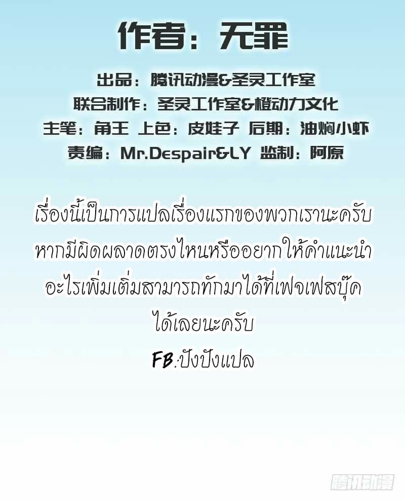 Lang Huan Academy page 2