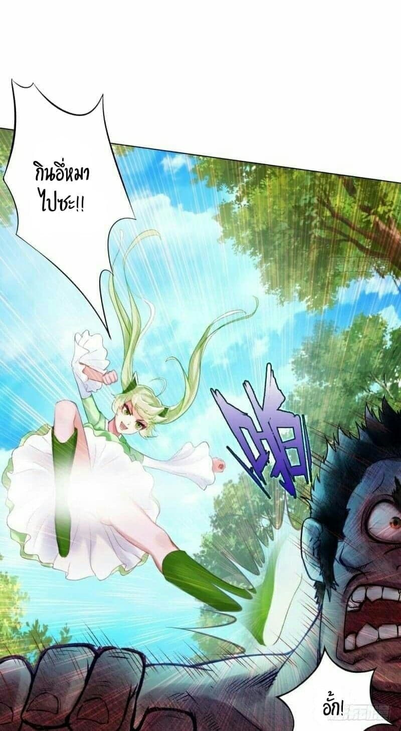 Lang Huan Academy page 10