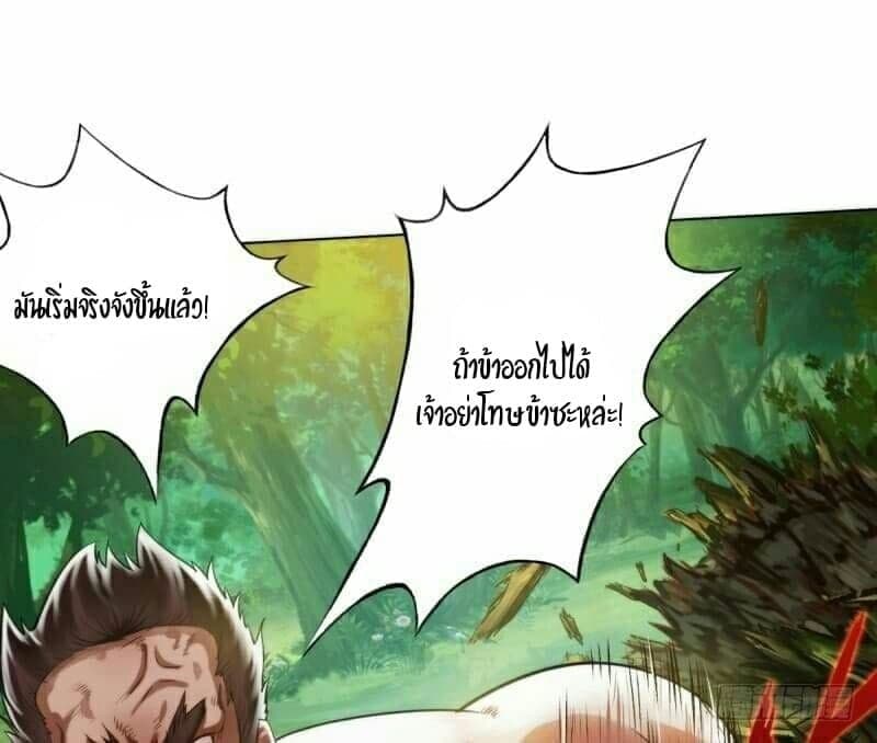 Lang Huan Academy page 17