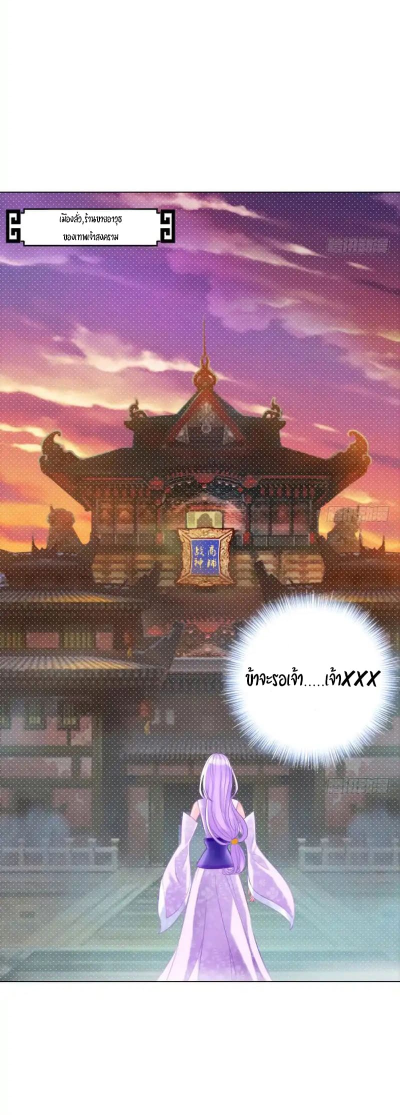 Lang Huan Academy page 39
