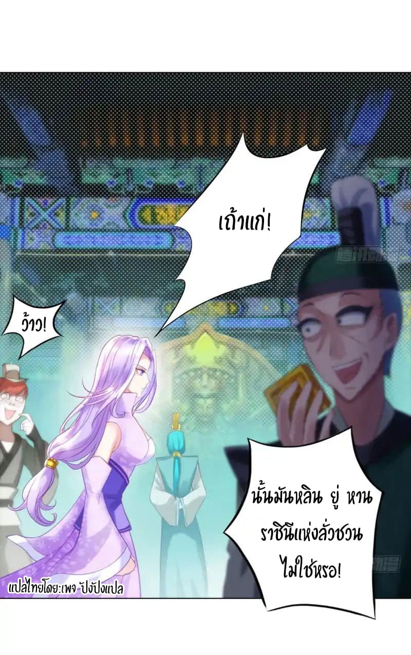 Lang Huan Academy page 40