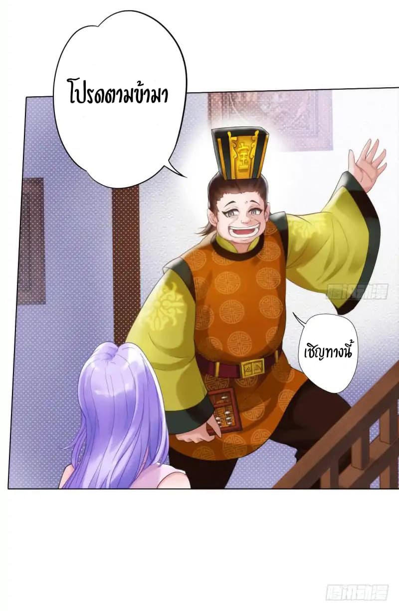 Lang Huan Academy page 42