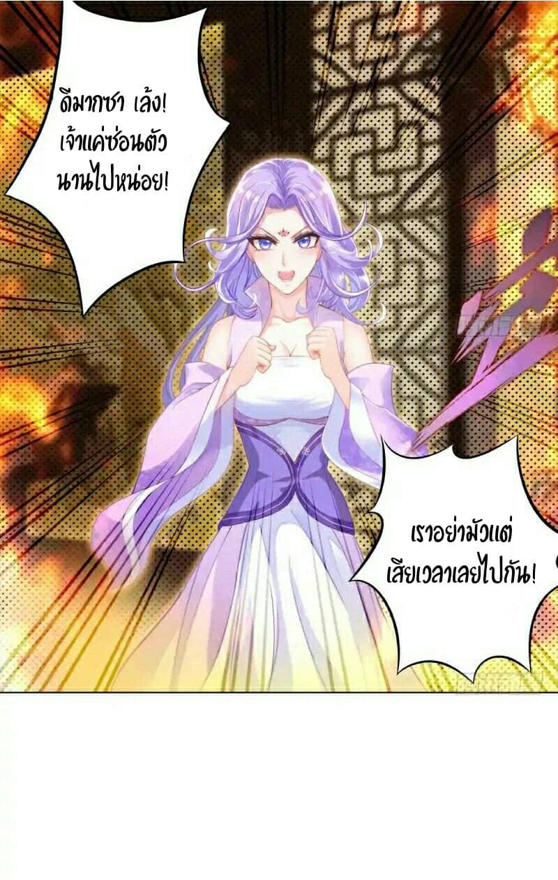 Lang Huan Academy page 2