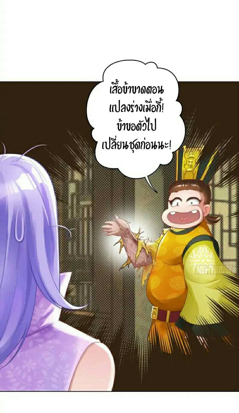 Lang Huan Academy page 3