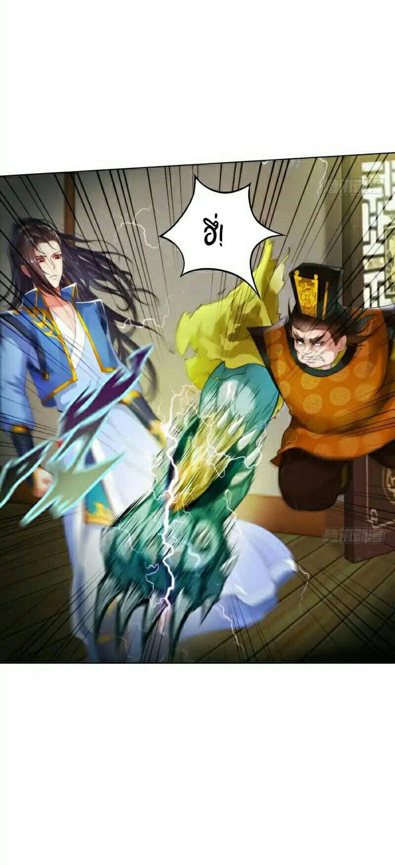 Lang Huan Academy page 15