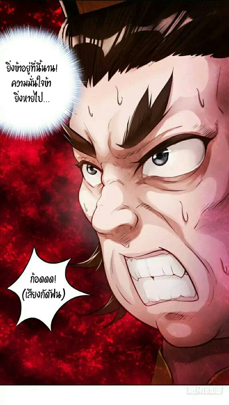 Lang Huan Academy page 23