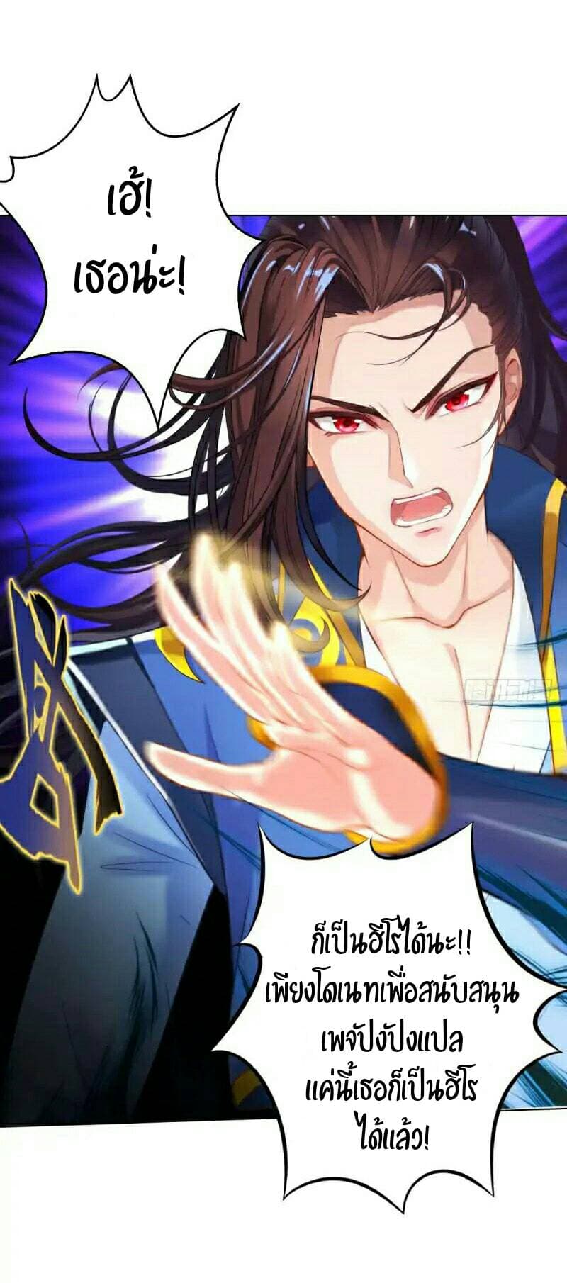 Lang Huan Academy page 46