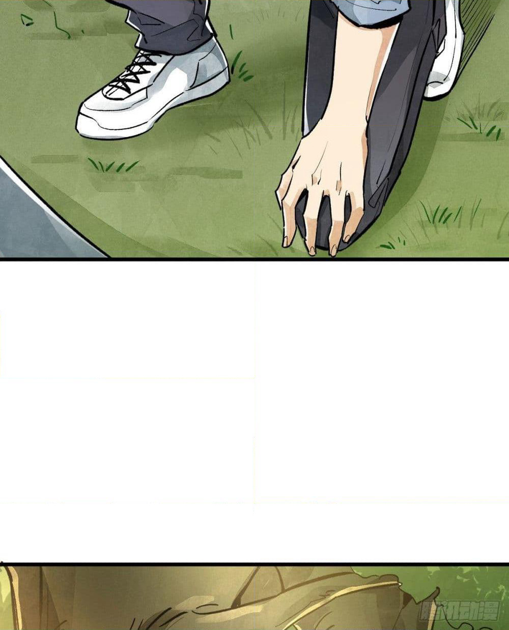 LanKeQiYuan page 7