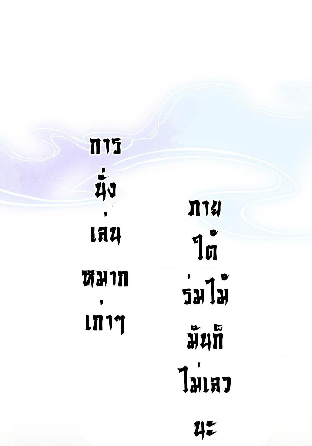 LanKeQiYuan page 2