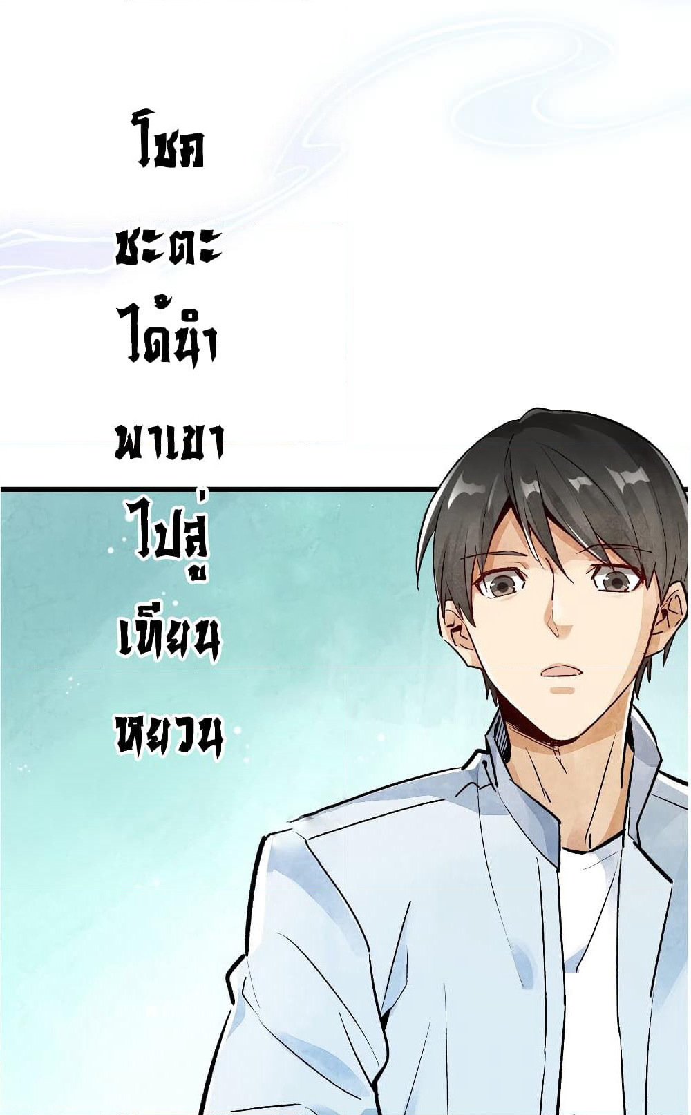 LanKeQiYuan page 9