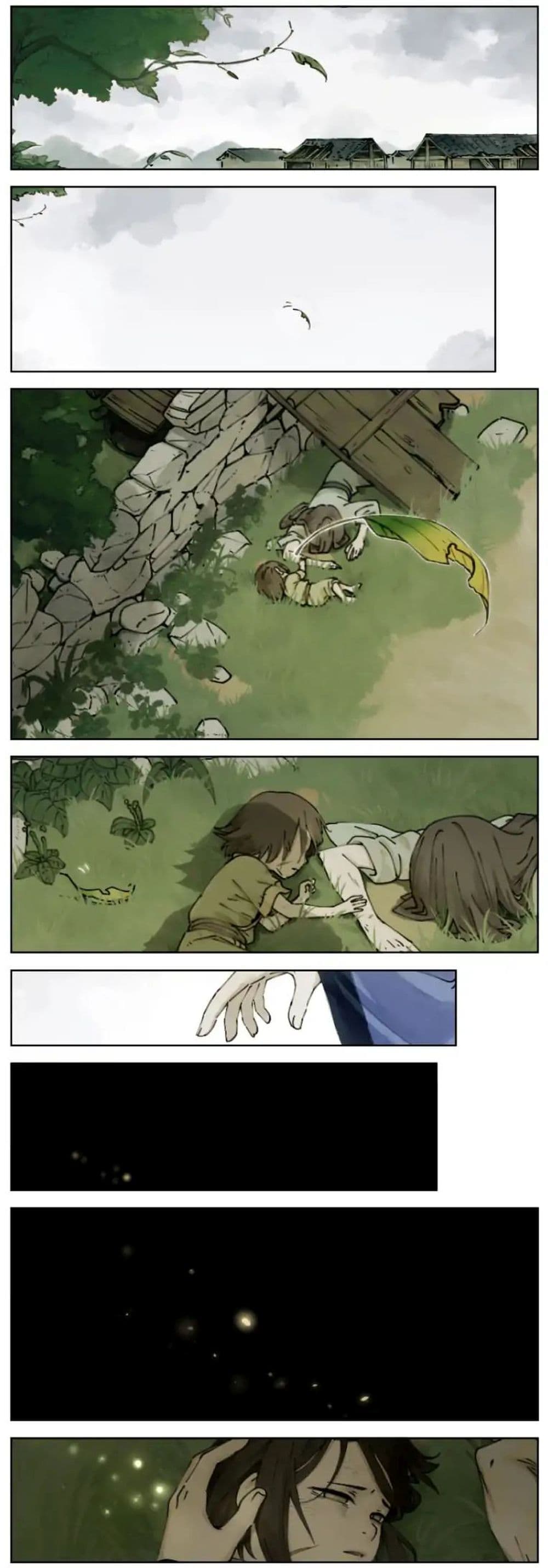 Lanxi Town page 2