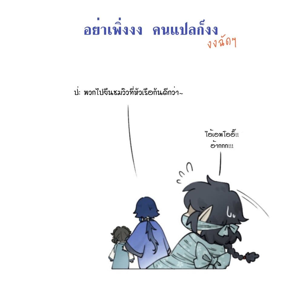Lanxi Town page 10