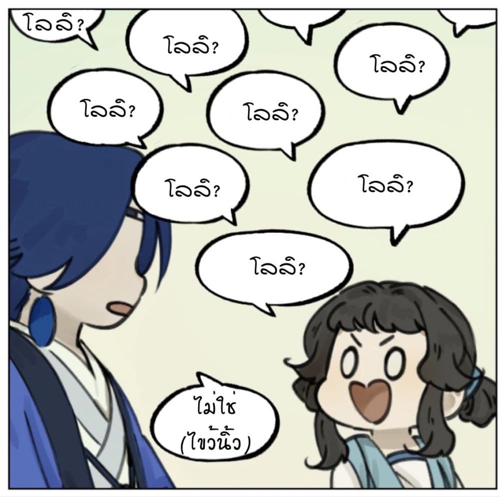 Lanxi Town page 11