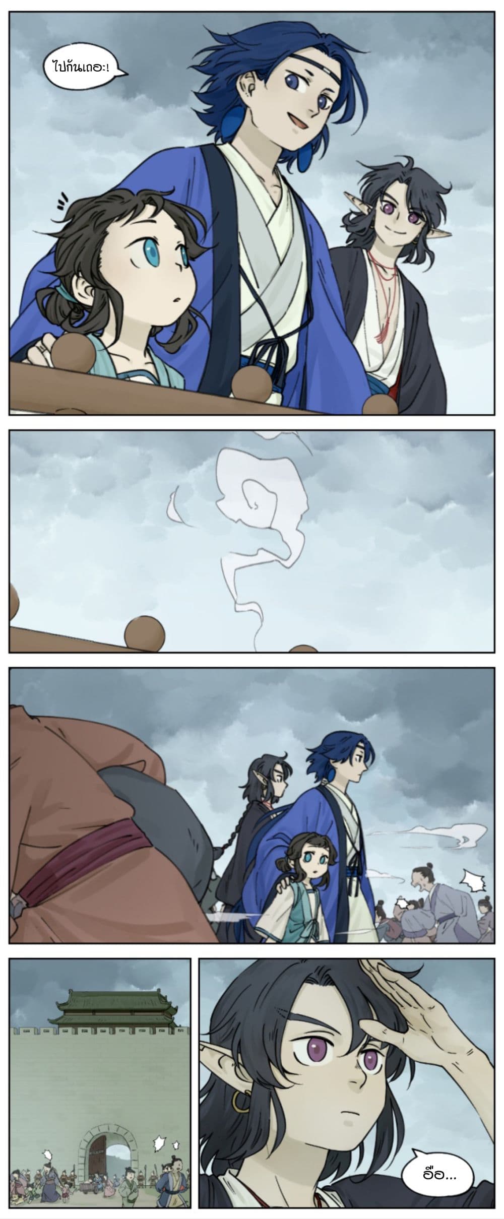 Lanxi Town page 2