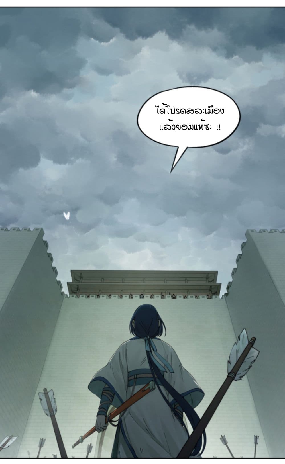Lanxi Town page 7