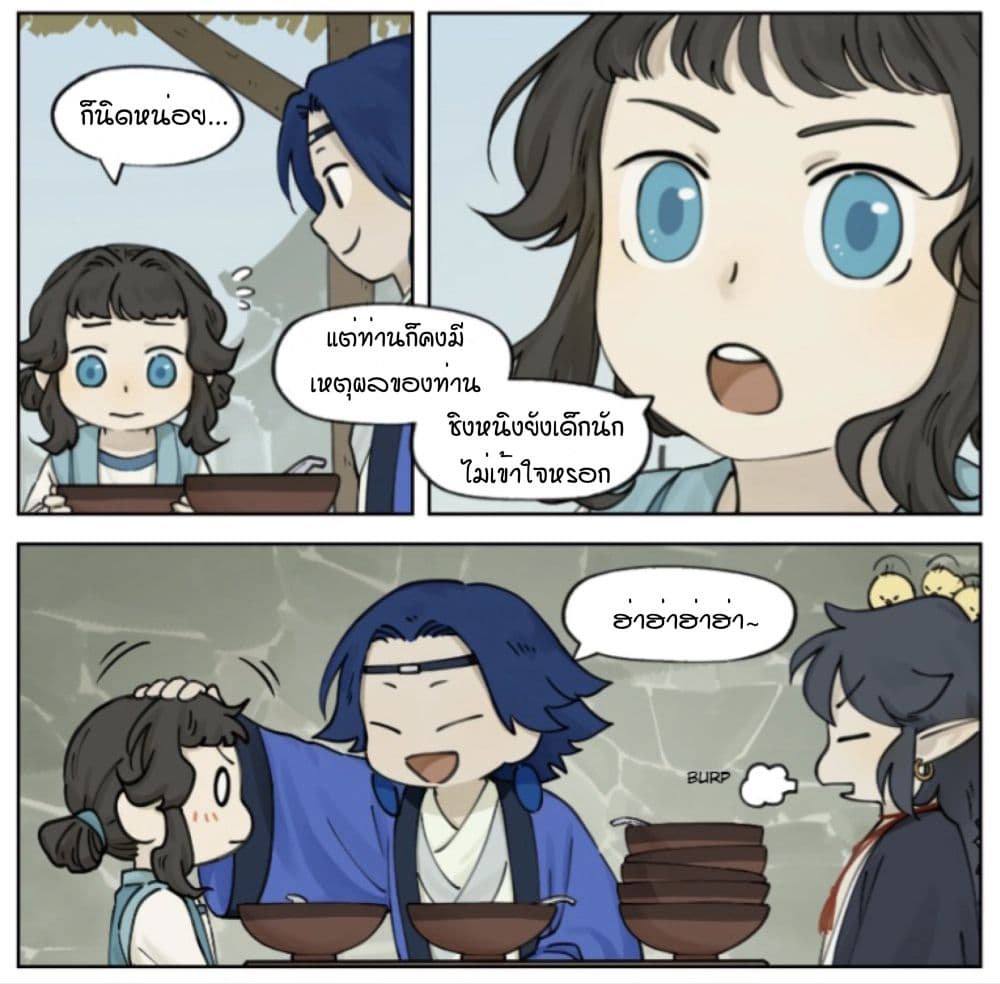 Lanxi Town page 4