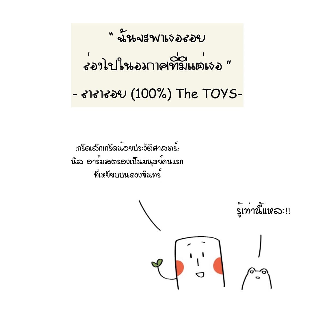 Lanxi Town page 7