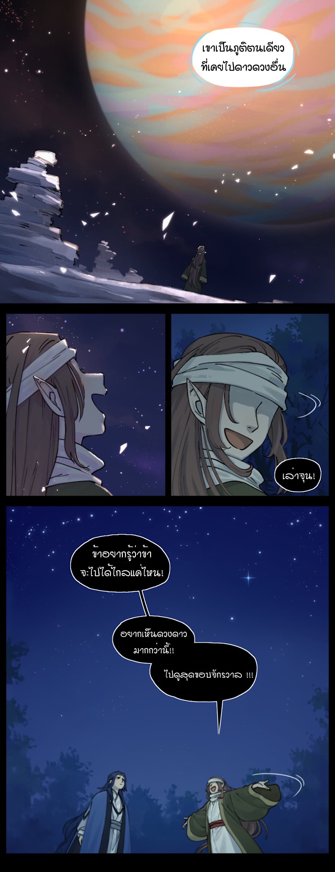 Lanxi Town page 4