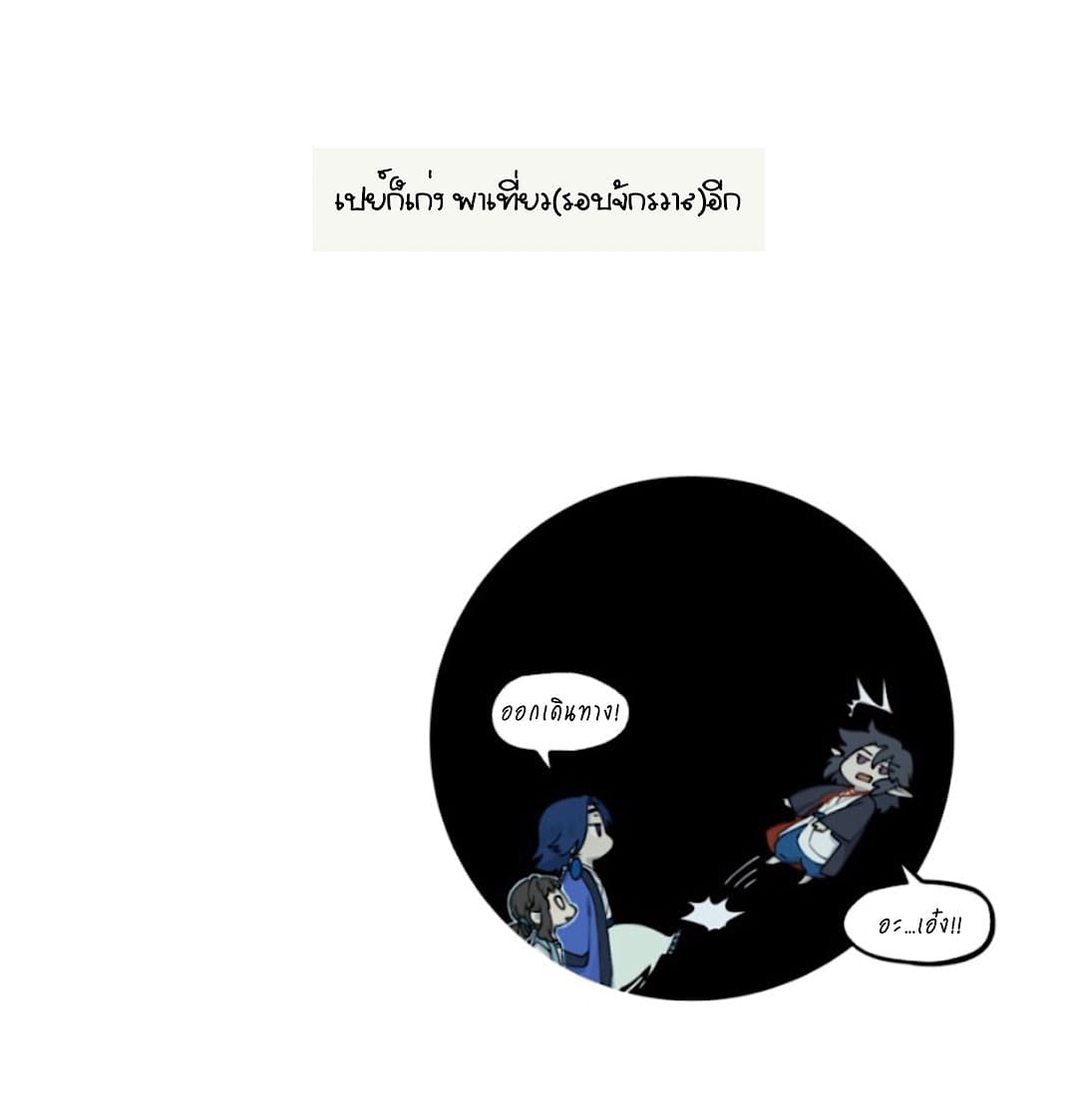 Lanxi Town page 8