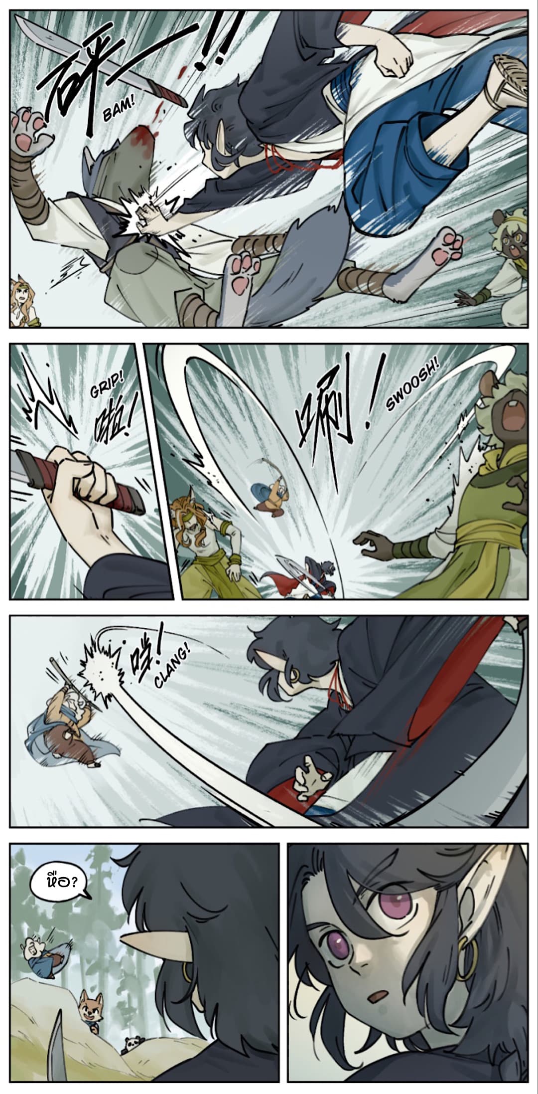 Lanxi Town page 5