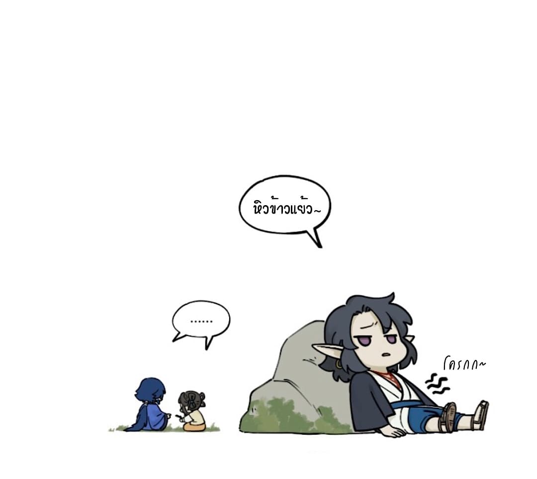 Lanxi Town page 9