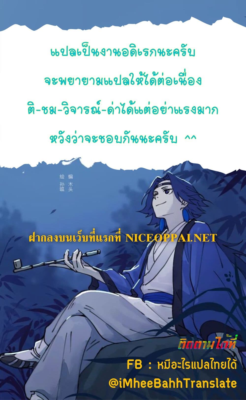Lanxi Town page 6