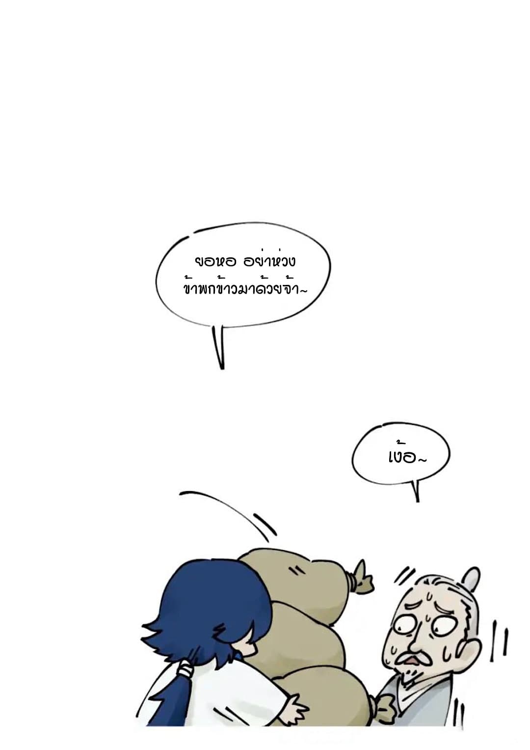 Lanxi Town page 5