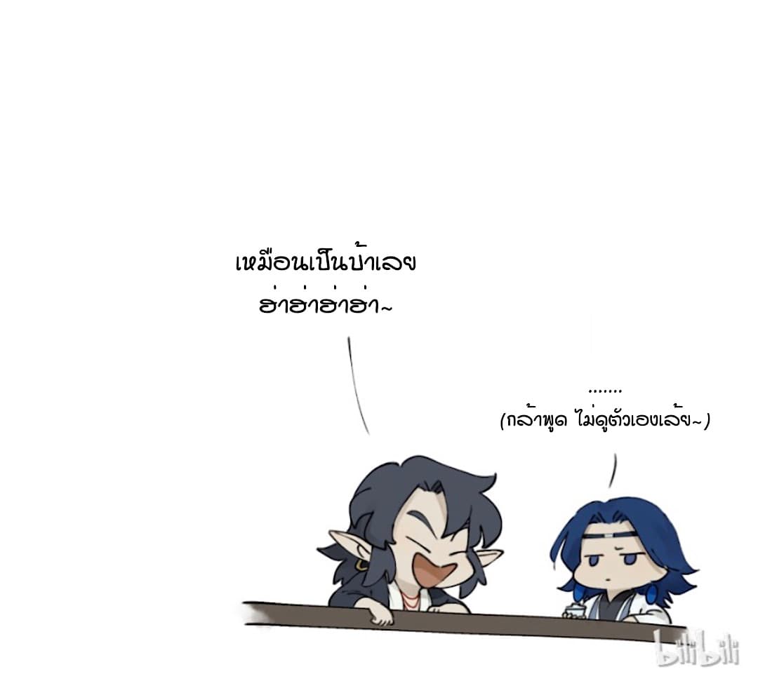 Lanxi Town page 7