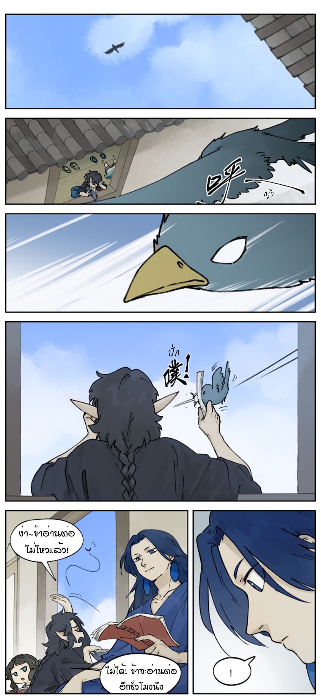 Lanxi Town page 1