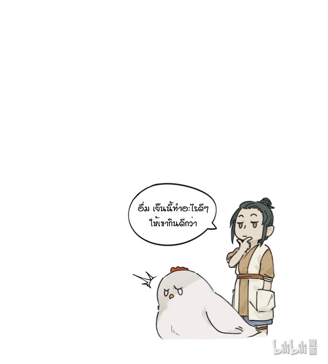 Lanxi Town page 7