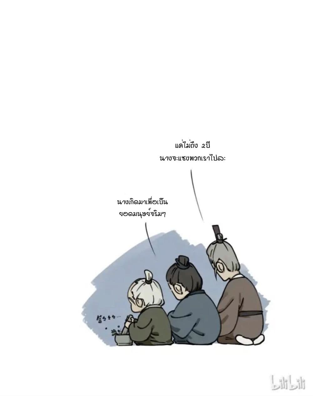 Lanxi Town page 10